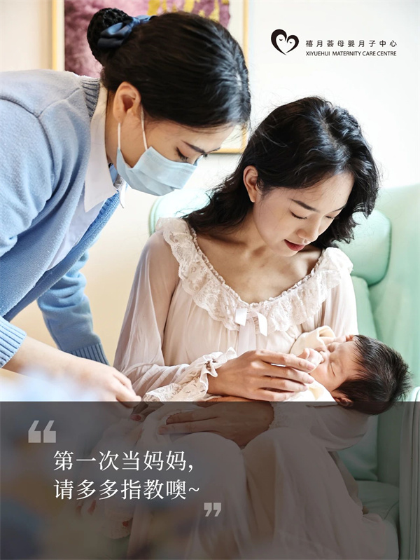 我的深圳月子中心Plog，第一次当妈妈，请多多指教噢1
