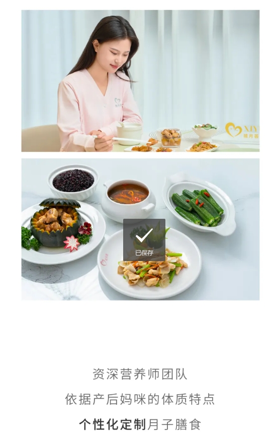 15微信截图_20250609152530.png